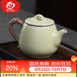 MULTIPOTENT汝窑茶壶陶瓷功夫茶具泡茶壶单壶 祥龙石瓢壶250ml礼盒装伴手礼物