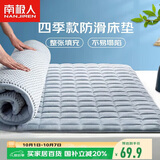 南极人床垫1.2x2.0米学生宿舍单人薄床褥可折叠床垫子软垫四季通用床褥