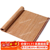 瓷牌茗茶具（cipaiming teaset）瓷牌茗茶盘竹席垫竹签茶席竹编竹垫茶帘保护垫茶渣过滤父亲节礼物 大号竹签竹席40*30CM