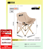 探险者（TAN XIAN ZHE）户外折叠椅露营椅子月亮椅便携折叠桌椅高靠背躺椅小凳子钓鱼椅 豪华云感软包款卡其【特级面料】