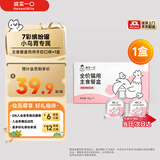 诚实一口全价成猫幼猫用主食餐盒营养湿粮鸡肉羊奶口味40g*7/盒