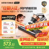 莱克吉米【母婴级TOP1】除螨仪大吸力S5Ultra家用床上吸尘器高温杀菌小型手持去螨虫吸毛一体机