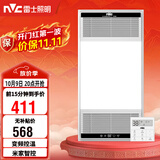 雷士（NVC）智能浴霸双核变频系列无线变频照明排风Y394卫生间