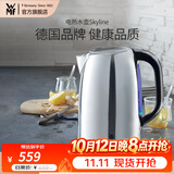 WMF 德国福腾宝电热水壶Skyline电水壶热水壶不锈钢1.6L容量暖水壶烧水壶开水壶自动断电 1.6L 电热水壶Skyline