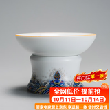 容山堂珐琅彩泡茶杯陶瓷主人杯单杯茶盏公道杯盖碗茶洗功夫茶具壶承茶壶 海浪纹茶漏及托架-金丝珐琅彩