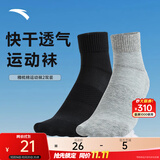 安踏（ANTA）【多双装】运动袜 男女透气跑步棉袜抗菌训练跑步短袜男袜子 【中袜2双装-快干透气】黑/灰 M（37码-42码）