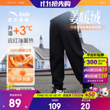 安踏儿童加绒裤子男女大小童装26年秋冬季舒适运动长裤休闲学生弹弹裤 【加绒保暖】A款-束脚-基础黑 冬季款 175 cm