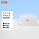 名创优品（MINISO）防水方形收纳包洗漱包差旅化妆包洗漱包防水(白色)礼物开学季