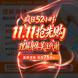 【6周新手升阶套餐】信尔美玛仕度肽注射液 0.5ml:2mg*4支/盒玛仕度肽注射液 0.5ml:4mg*2支/盒 原研药