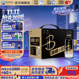 洋河小黑瓶绵柔浓香白酒小酒 42度 100mL 12瓶 整箱装