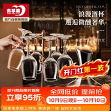 青苹果红酒杯套装350ml葡萄酒高脚杯*6+醒酒器*1 饭店家用待客