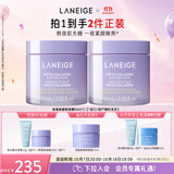 兰芝夜猫紫睡眠面膜60ml*2保湿紧致生日礼物送女友
