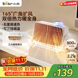 小熊（Bear）取暖器桌面暖风机家用电暖器轻音石墨烯速热电暖气取暖烤火炉台式电热三档调节速热DNQ-Q08D6