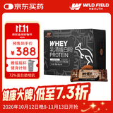 WILD FIELD HEALTH荒野健康乳清蛋白粉高蛋白塑形健身运动增肌 2磅巧克力味便携袋装