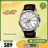 卡西欧（CASIO）手表男三盘简约夜光显示学生考试石英表送男友礼物MTH-5001L-7A