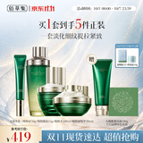 佰草集太极啵啵水蜜霜眼霜4件套紧致抗皱淡纹熬夜修护生日礼物