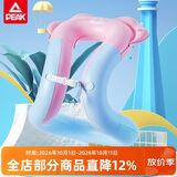 匹克儿童游泳圈救生圈初学者游泳圈腋下充气便携泳圈游泳装备粉色