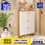 奈高（NAIGAO）北欧超薄鞋柜家用门口入户翻斗玄关柜收纳神器省空间实木腿鞋架