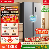 康佳502L双开对开门新一级能效2026新款大容量超薄双循环风冷无霜除菌净味家电补贴家用电冰箱50JW5PB