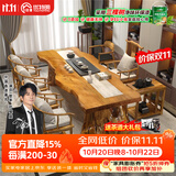 优特明新中式大板茶桌茶桌椅组合实木功夫泡茶桌仿古简约禅意原木茶台 标准200桌+太师椅+4圈椅+茶水台 #0