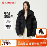 坦博尔羽绒服女短款时尚潮流可脱卸帽百搭保暖外套550388T 黑色 165 