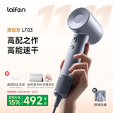 徕芬高速吹风机 速干家用电吹风 负离子护发低噪音吹风筒 生日礼物 LF03闪银