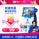 LEGENDSANDY蓝氏 全价猫粮成猫幼猫生骨肉冻干粮 猎鸟乳鸽系列兔肉口味1.5kg