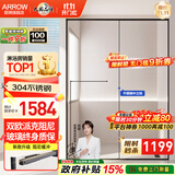箭牌（ARROW）淋浴房玻璃隔断干湿分离浴屏浴房家用简易一字型卫生间浴室极窄 【黑/灰】1.2-1.29双阻尼缓冲【可选无障碍】