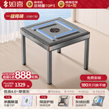 如喜【20万次不卡牌180天换新】麻将机全自动餐桌家两用一体低音电动 13包安装【低音4.0一键降噪】高级灰绒-摩登灰 麻将牌型号大小，请联系客服