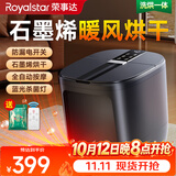 荣事达足浴泡脚桶洗脚盆加热全自动按摩烘干功能智能恒温泡脚足浴盆按摩一体机礼盒送长辈生日礼物男士