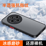 阿木木适用小米红米17C/14C/14R超薄手机壳2411DRN47C防摔保护壳套磨砂撞色网红防指纹高档男女全包