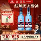 红星二锅头 蓝瓶绵柔8陈酿 清香型白酒 43度 750ml*2瓶 超值组套