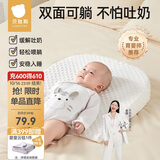 贝肽斯婴儿斜坡枕防吐奶新生儿0-6个月缓解吐奶溢奶神器躺靠喂奶哺乳枕