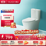 惠达（HUIDA）抽水马桶家用大冲力节水虹吸式卫生间坐便器HDC6360A 305坑距