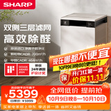 夏普空气净化器PCI净离子群杀菌消毒家用除甲醛雾霾烟尘PM2.5去异味日系极简风S120Z