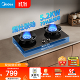美的（Midea）【天然气】燃气灶 家用5.2kW猛火灶台嵌两用 70%热效率 可调节底盘 JZT-A8