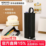国誉学生C2大容量对开式笔袋简约文具袋男孩 涤纶 黑色 大号 205*65*65mm WSG-PC23D