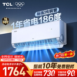 TCL空调小蓝翼真省电大1匹 新一级能效变频冷暖 外机单排纯铜管 挂机KFR-26GW/RV2Ea+B1国家补贴