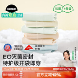 菇娘家特护级A类纯棉16A抗菌高腰内裤零染棉加长裆女士无痕三角裤莱卡