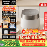 松下（Panasonic）【国家补贴】饭光光PRO钛电饭煲钛内胆微压IH家用0涂层电饭锅4-5人316不锈钢一级能效SR-HXT152