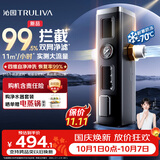 沁园前置过滤器家用 新品11T大流量40微米双网过滤 正反冲洗实时水压监测全屋净水器P-O5760