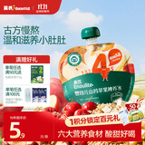 英氏（Engnice）宝宝儿童果汁饮品山药苹果水125g婴儿婴幼儿辅食饮料山楂汁12月+