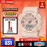 卡西欧（CASIO）手表女G-SHOCK运动学生电子智能日韩表送女友礼物GMA-S130PA-4APR