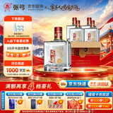 张弓正道 浓香型白酒 52度 500ml*4瓶 整箱装