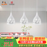 佛山照明LED餐厅灯吊灯具三头吸顶餐吊灯饰创意卧室灯长条50623