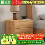 品族北欧实木床主次卧木床出租房双人大床PZ-702 配套床头柜
