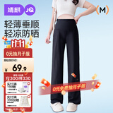 婧麒（JOYNCLEON）孕妇裤夏季薄款外穿阔腿休闲裤长托腹孕妇装 黑色XL Jyk178379