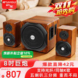 山水（SANSUI）S818家庭家用蓝牙音响2.1有源音箱8寸重低音炮 台式笔记本电脑音箱电视客厅影院K歌音响2026年新款