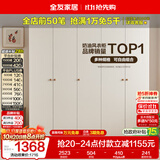 全友家居现代简约奶油风衣柜卧室家用一体靠墙收纳储物柜子成品大衣橱