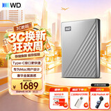 西部数据（WD）移动硬盘5TB【Mac专用】type-c Ultra系列2.5英寸银 机械硬盘 笔记本电脑外接加密 大容量家庭存储